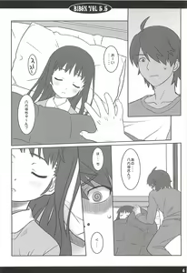 Page 5 of BIBON Vol. 5.5 - preview thumbnail