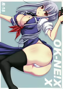 OK-NE! XX — hentai manga cover on Fhentai