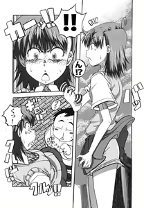 Page 3 of To Aru Kagaku no Tsundere - preview thumbnail