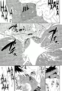 Page 21 of Ikumi-chan Niku Niku - preview thumbnail