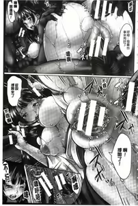 Page 4 of Midara na Chitsu ni Sareta kara | 淫亂的膣被逗弄才這樣 - preview thumbnail