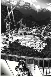 Page 8 of Midara na Chitsu ni Sareta kara | 淫亂的膣被逗弄才這樣 - preview thumbnail