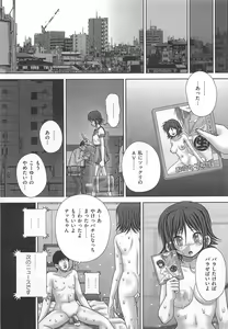 Page 46 of Koushuu Nikubenki - preview thumbnail
