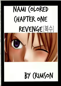 Page 3 of Nami Sai - preview thumbnail