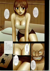Page 4 of Nami Sai - preview thumbnail