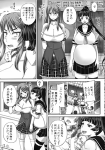 Page 176 of Kihon Muryou Kanojo NG Nashi - preview thumbnail