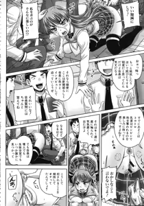 Page 23 of Kihon Muryou Kanojo NG Nashi - preview thumbnail