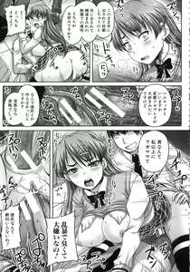 Page 30 of Kihon Muryou Kanojo NG Nashi - preview thumbnail