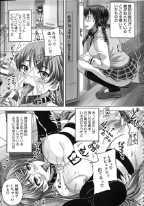 Page 40 of Kihon Muryou Kanojo NG Nashi - preview thumbnail