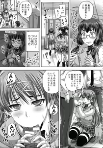 Page 42 of Kihon Muryou Kanojo NG Nashi - preview thumbnail