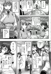 Page 64 of Kihon Muryou Kanojo NG Nashi - preview thumbnail
