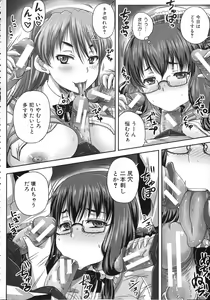 Page 73 of Kihon Muryou Kanojo NG Nashi - preview thumbnail