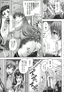 Page 80 of Kihon Muryou Kanojo NG Nashi - preview thumbnail