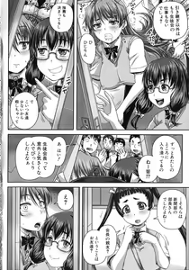 Page 81 of Kihon Muryou Kanojo NG Nashi - preview thumbnail
