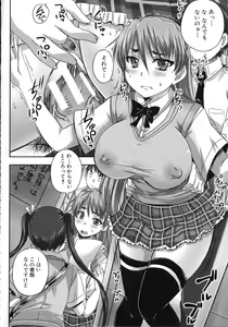Page 83 of Kihon Muryou Kanojo NG Nashi - preview thumbnail