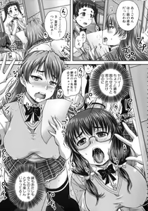 Page 86 of Kihon Muryou Kanojo NG Nashi - preview thumbnail
