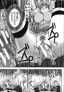 Page 88 of Kihon Muryou Kanojo NG Nashi - preview thumbnail
