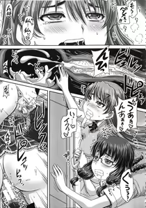 Page 90 of Kihon Muryou Kanojo NG Nashi - preview thumbnail
