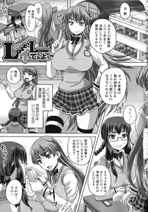 Page 10 of Kihon Muryou Kanojo NG Nashi - preview thumbnail