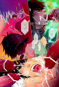 Page 5 of BLIND ROOM - preview thumbnail