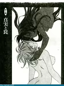 Page 48 of Ikenai Kotokai - preview thumbnail