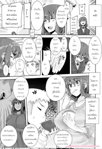 Page 3 of Kotaete! Taete!! - preview thumbnail