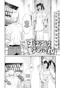 Page 56 of Mou Manzoku Desho!? Ch. 1-8 - preview thumbnail