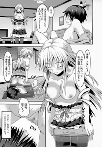 Page 414 of Girls forM Vol. 07 - preview thumbnail