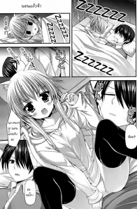Page 5 of Lonely Cat - preview thumbnail
