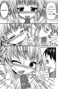 Page 8 of Lonely Cat - preview thumbnail