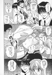 Page 74 of Anata dake... Tokubetsu - You Only Exceptionally. - preview thumbnail