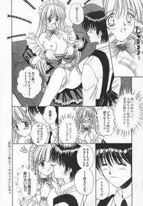 Page 84 of Anata dake... Tokubetsu - You Only Exceptionally. - preview thumbnail