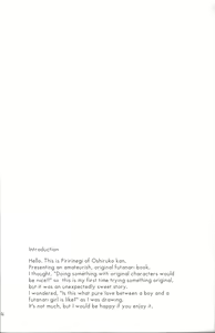 Page 3 of Ai-Mitsu Milk Tea - preview thumbnail