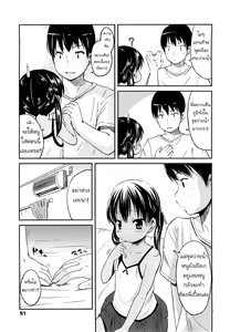 Page 3 of Hiyake @ Daisuki - preview thumbnail