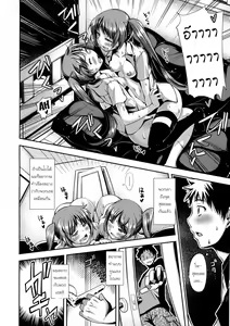 Page 8 of Shimai Hana - preview thumbnail