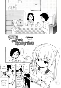 Yuki to Kotatsu — hentai manga cover on Fhentai