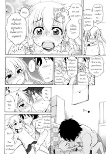 Page 12 of Yuki to Kotatsu - preview thumbnail