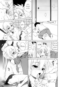 Page 17 of Yuki to Kotatsu - preview thumbnail