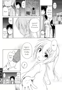 Page 18 of Yuki to Kotatsu - preview thumbnail