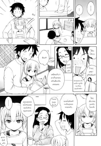 Page 3 of Yuki to Kotatsu - preview thumbnail