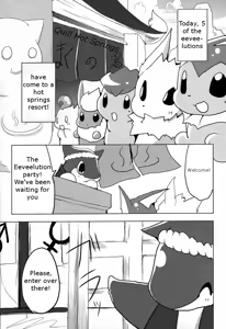 Page 4 of Vuikka. Onsen Hen | Eeveelutions. Hot Springs Edition - preview thumbnail