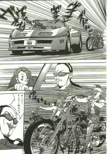 Page 130 of Hijou no Sekkan - Aa Mujou - preview thumbnail