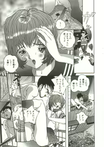 Page 14 of Hijou no Sekkan - Aa Mujou - preview thumbnail