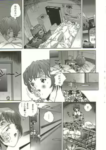 Page 18 of Hijou no Sekkan - Aa Mujou - preview thumbnail