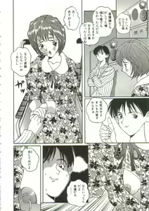 Page 21 of Hijou no Sekkan - Aa Mujou - preview thumbnail