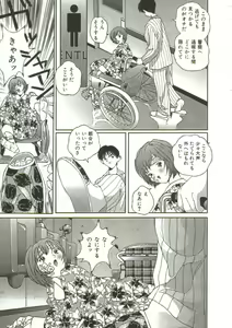 Page 22 of Hijou no Sekkan - Aa Mujou - preview thumbnail