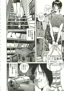 Page 53 of Hijou no Sekkan - Aa Mujou - preview thumbnail