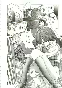 Page 85 of Hijou no Sekkan - Aa Mujou - preview thumbnail