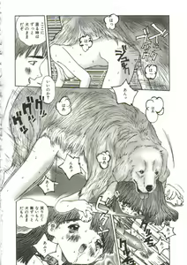 Page 97 of Hijou no Sekkan - Aa Mujou - preview thumbnail