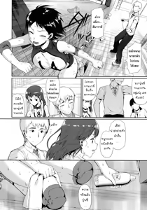 Page 2 of Shochuu Kaika | กลิ่นเหงื่ออันเย้ายวนใจของนักกีฬาสาว - preview thumbnail